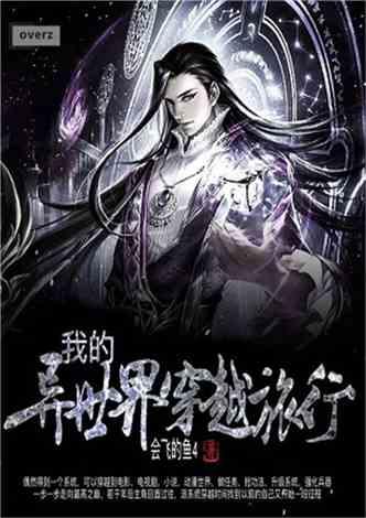 客房服务