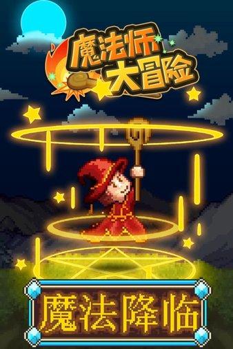 分享一下你在平淡的生活中怎么让自己快乐起来的？游戏画面
